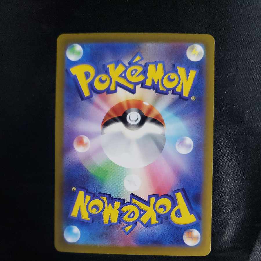 Pardea Tauros AR 084/073