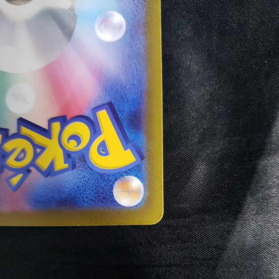 Pardea Tauros AR 084/073