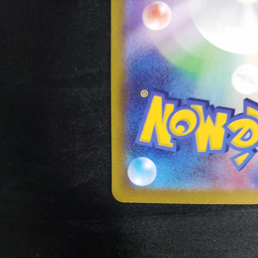 Pardea Tauros AR 084/073