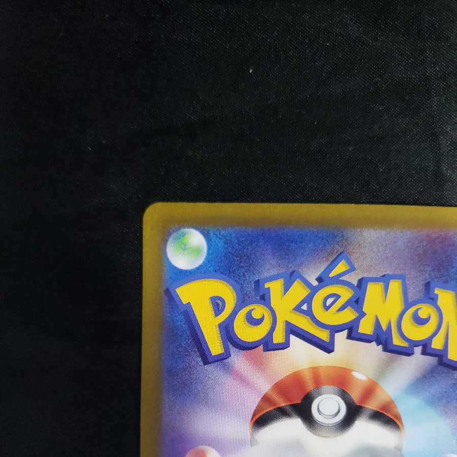 Pardea Tauros AR 084/073