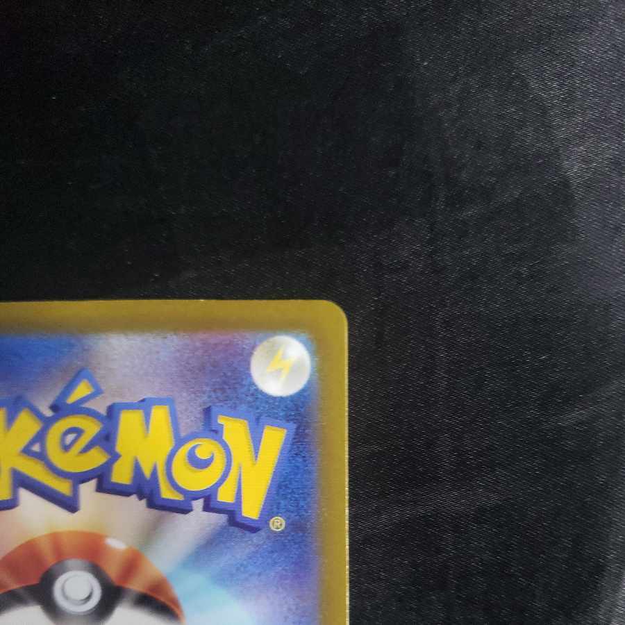 Tyranitar AR 079/071