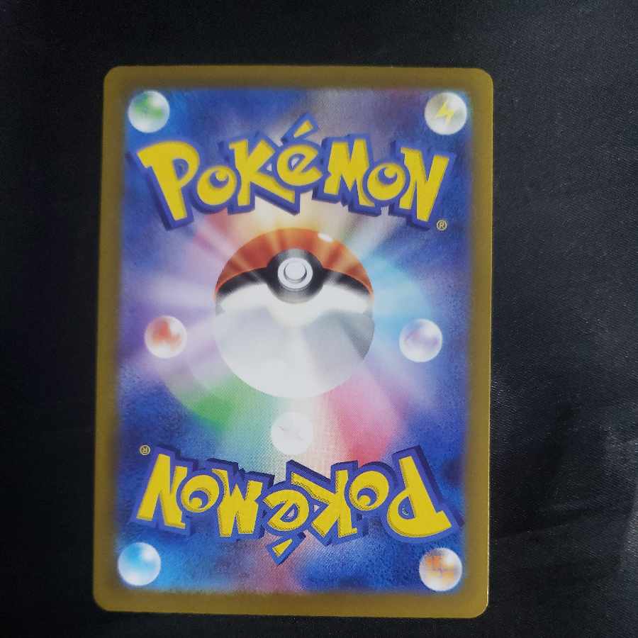 Tyranitar AR 079/071