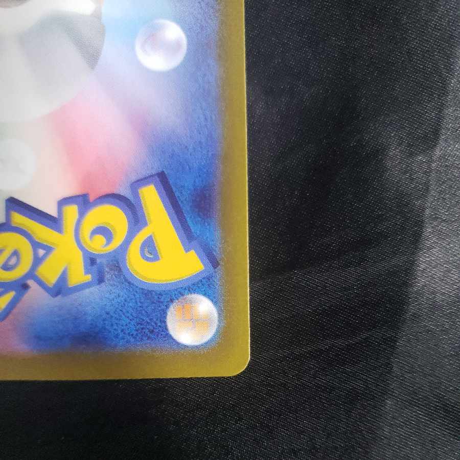 Tyranitar AR 079/071