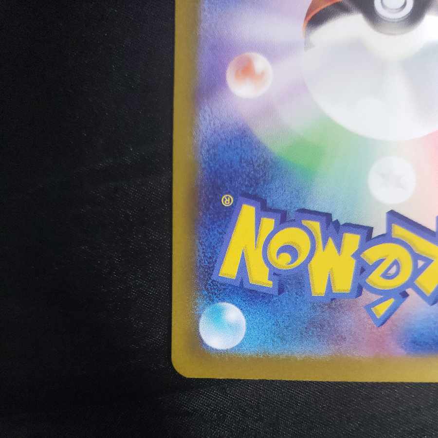 Tyranitar AR 079/071