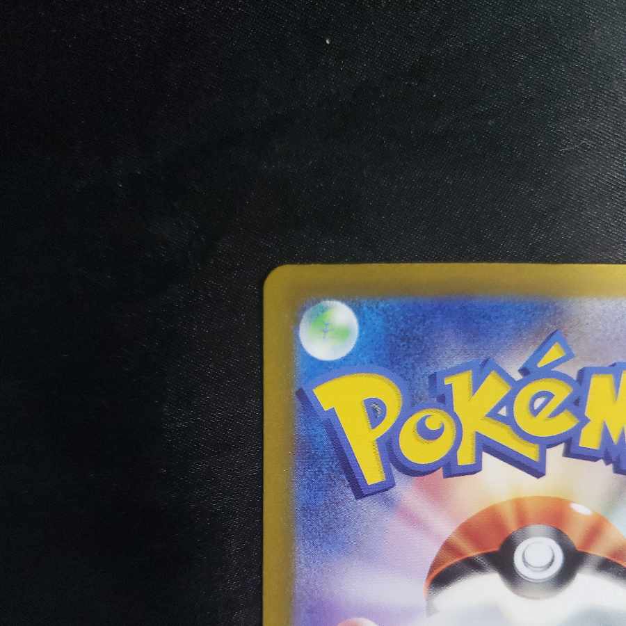 Tyranitar AR 079/071