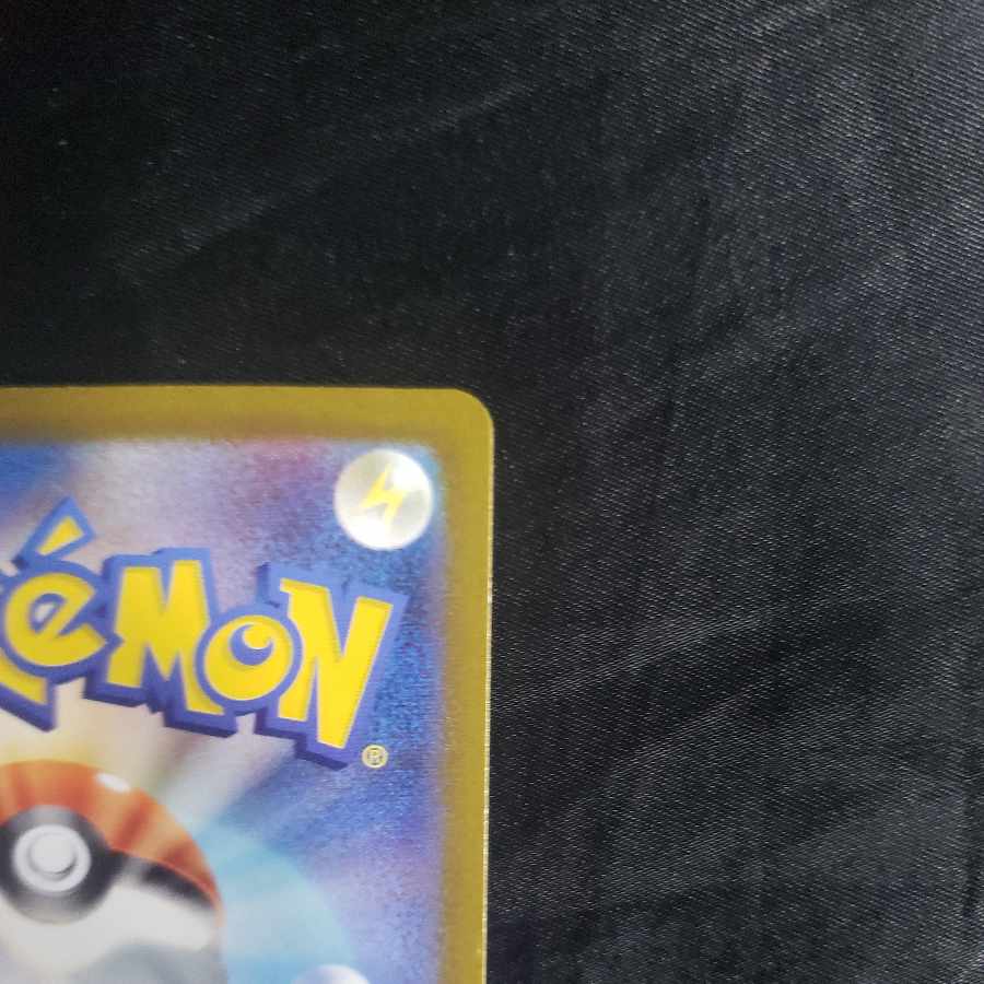 Pardea Wooper AR 085/073