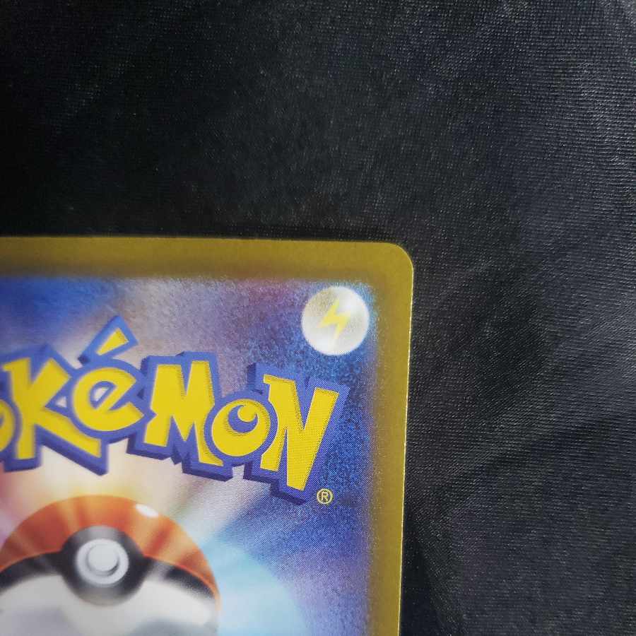 Taggingle AR 080/071