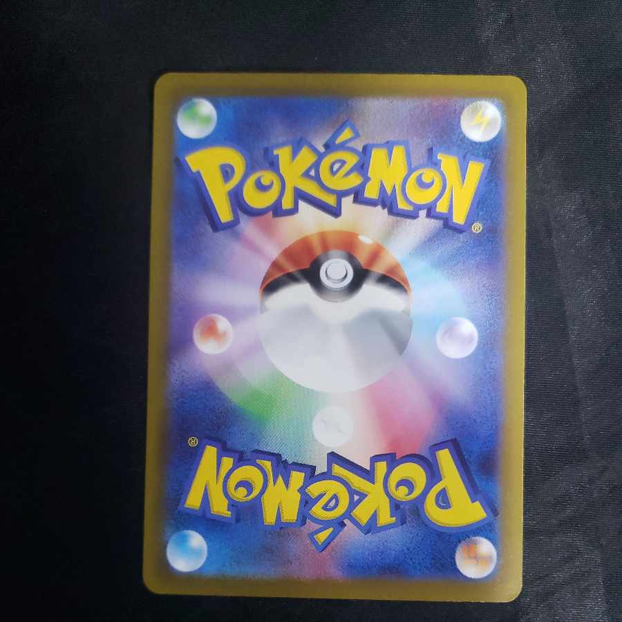 Taggingle AR 080/071