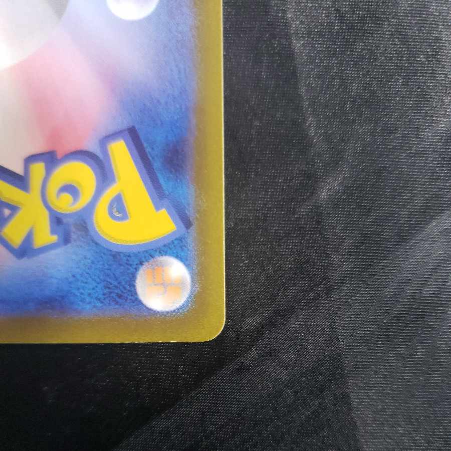 Taggingle AR 080/071