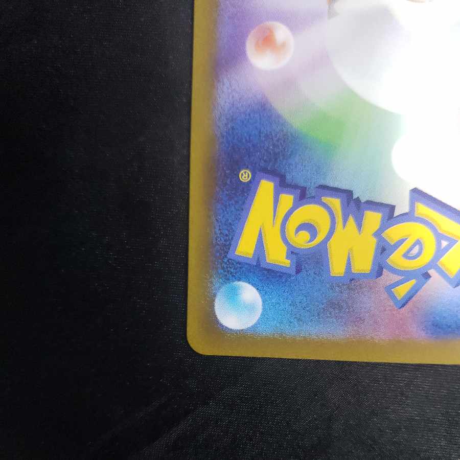 Taggingle AR 080/071