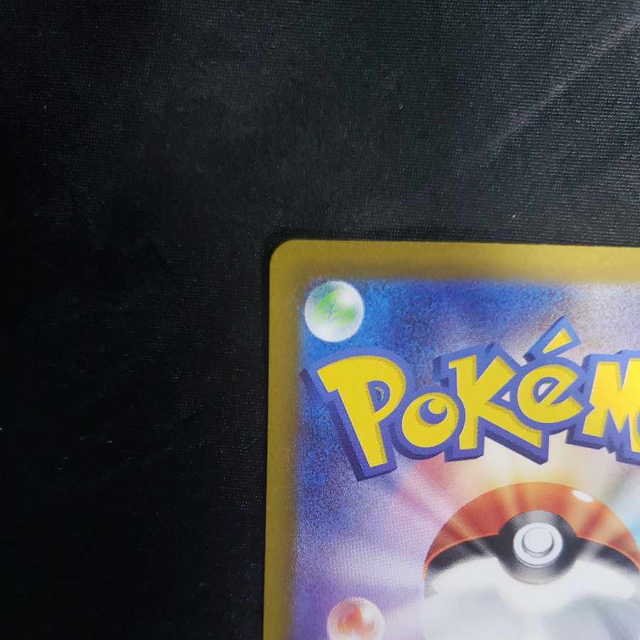 Taggingle AR 080/071