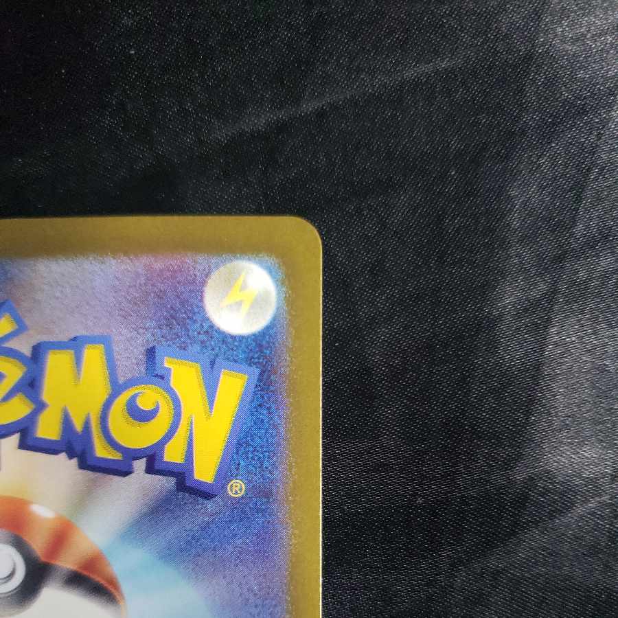 Metagross AR 080/071