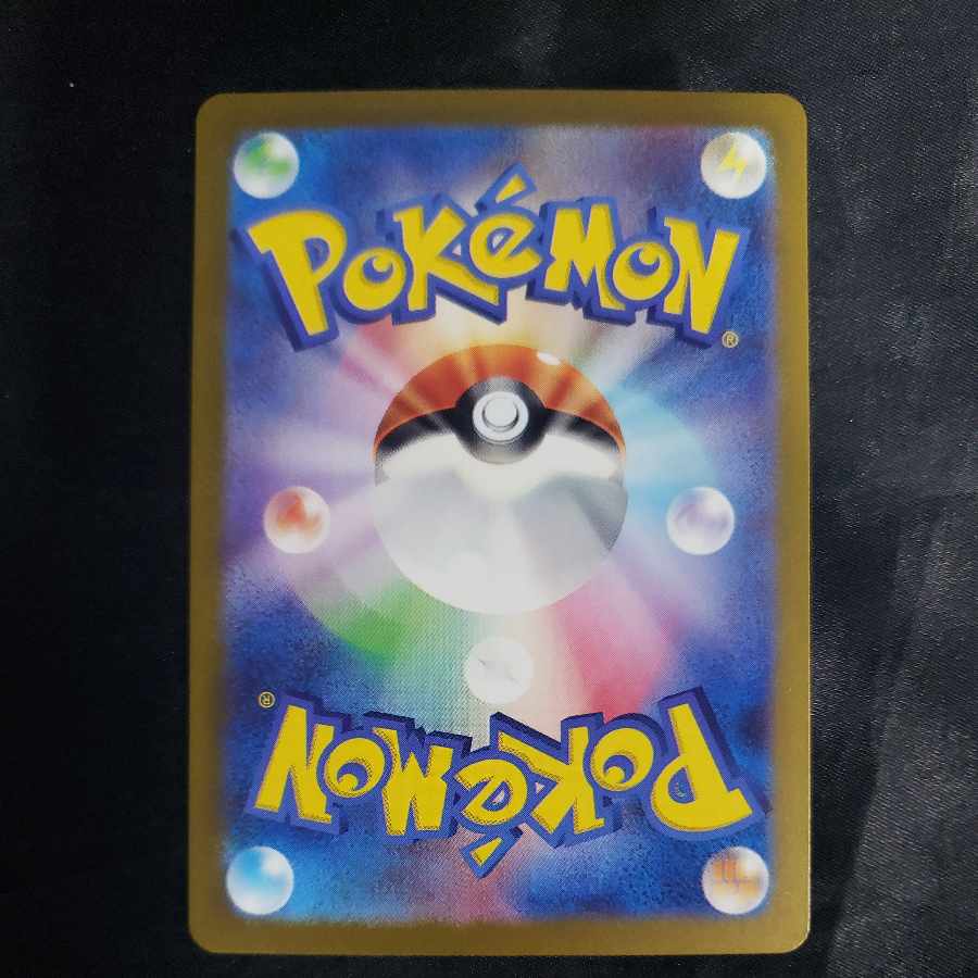 Metagross AR 080/071