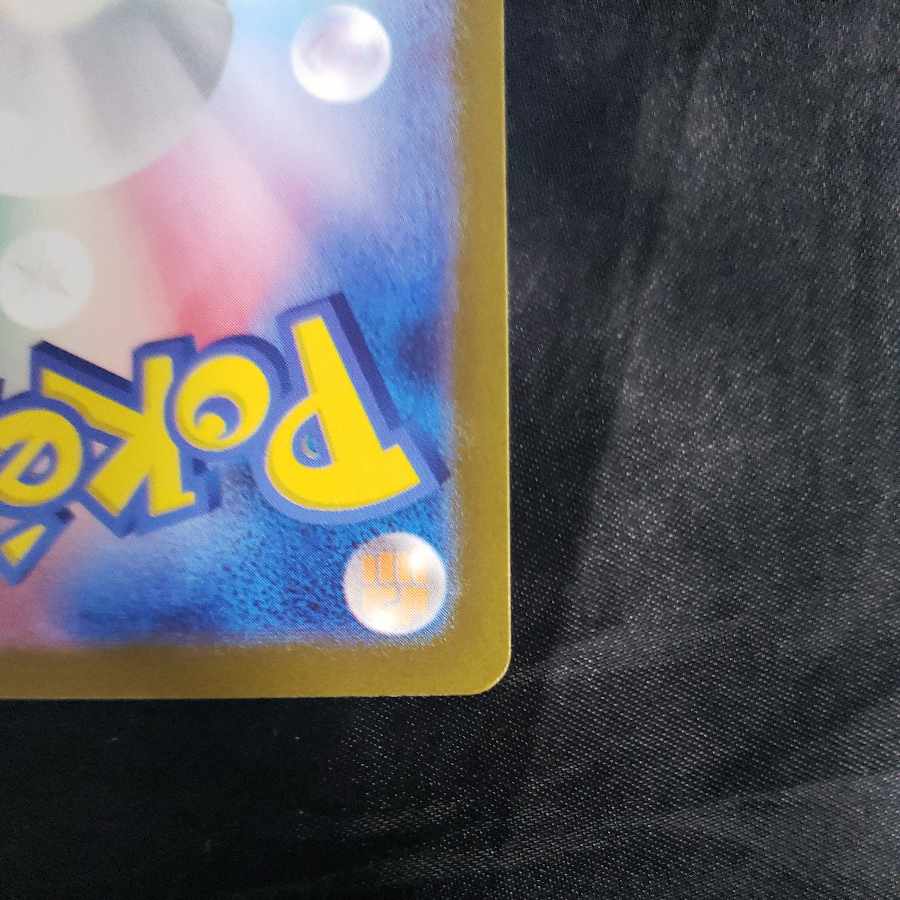 Metagross AR 080/071