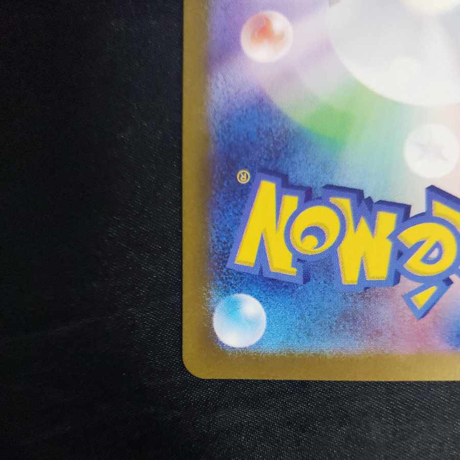 Metagross AR 080/071