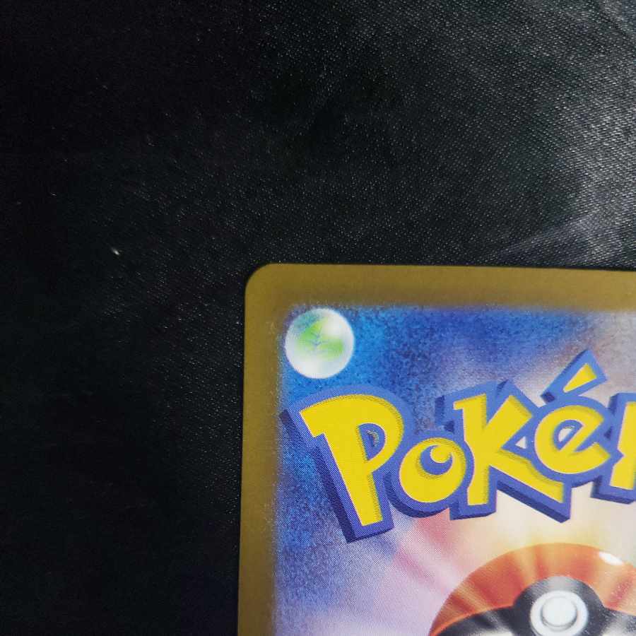 Metagross AR 080/071