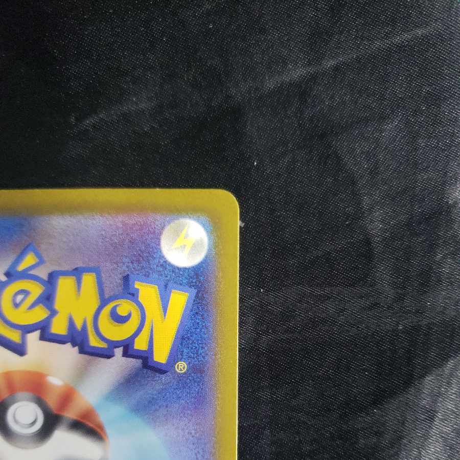 Ferrothorn AR 072/062