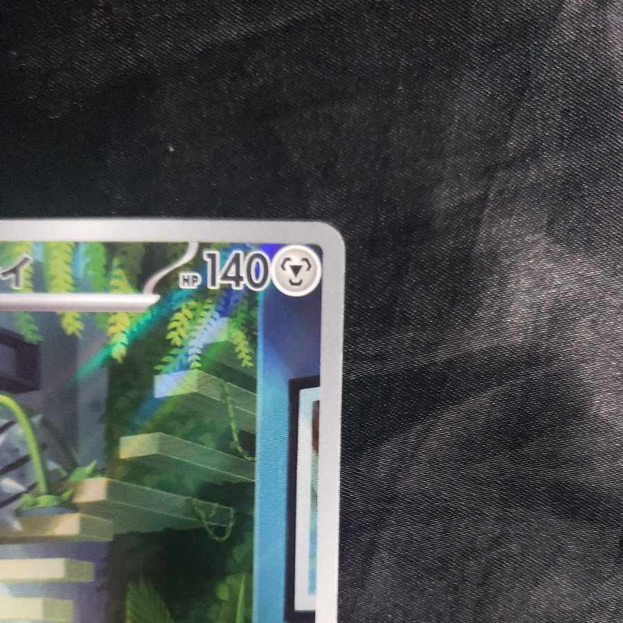 Ferrothorn AR 072/062