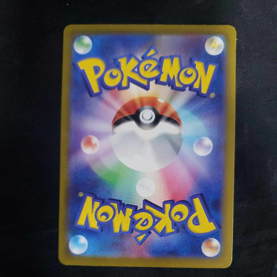 Ferrothorn AR 072/062