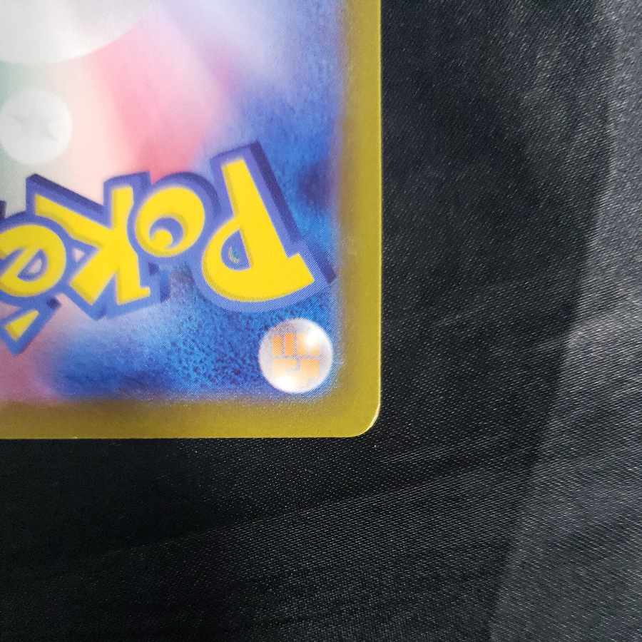 Ferrothorn AR 072/062