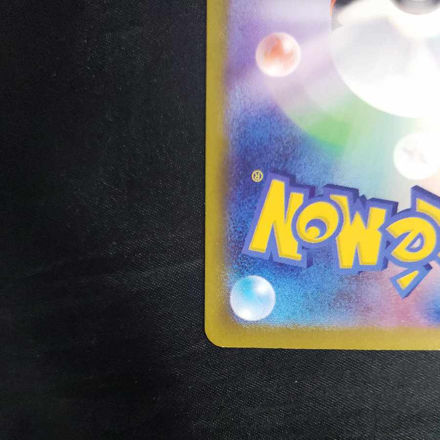 Ferrothorn AR 072/062