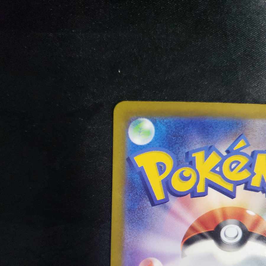 Ferrothorn AR 072/062