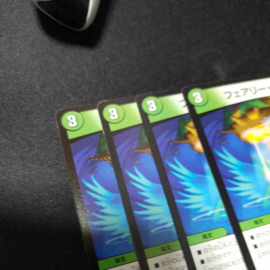 フェアリー・ミラクル C 95/98