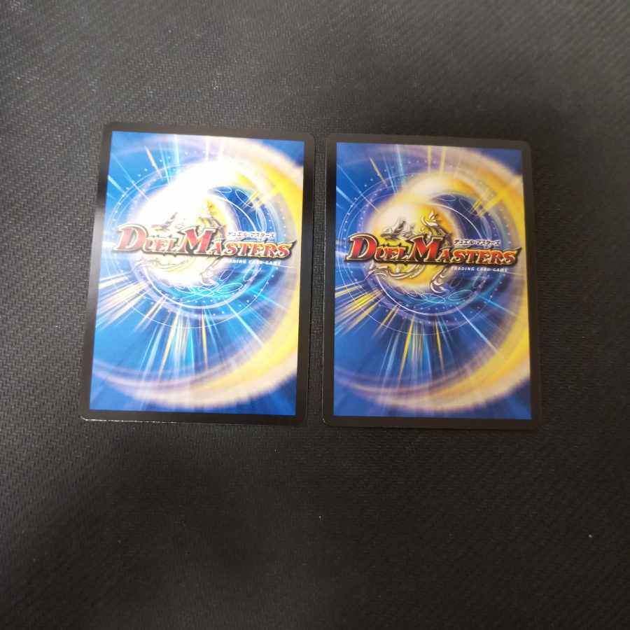 支配の精霊ペルフェクト|ギャラクシー・チャージャー SR 5/112 2枚