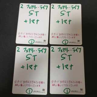 Faerie Life handwritten bbp 4 sheets