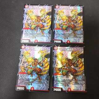 ボルベルグ・龍覇・ドラゴン SR 12/130　4枚