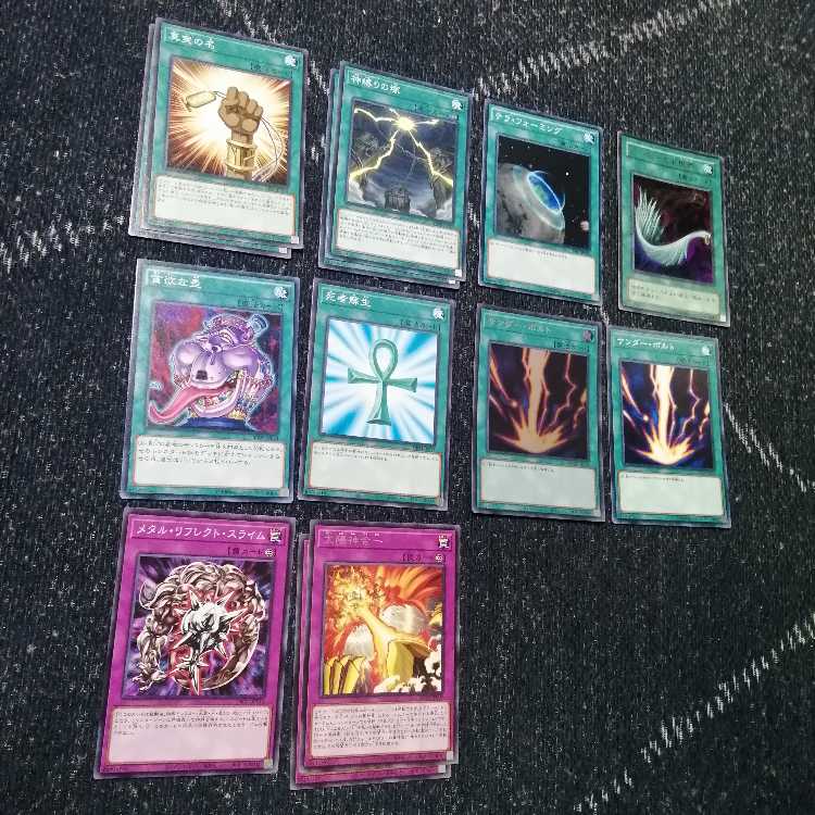Yu-Gi-Oh Ra Deck Guardian Slime God Slime [03009].