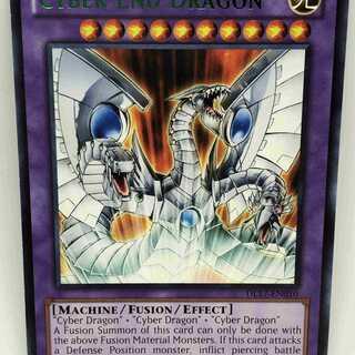 遊戯王 英語 サイバー・エンド・ドラゴン DL17 グリーンレア 緑レア