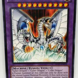 遊戯王 英語 サイバー・エンド・ドラゴン DL17 ブルーレア 青レア