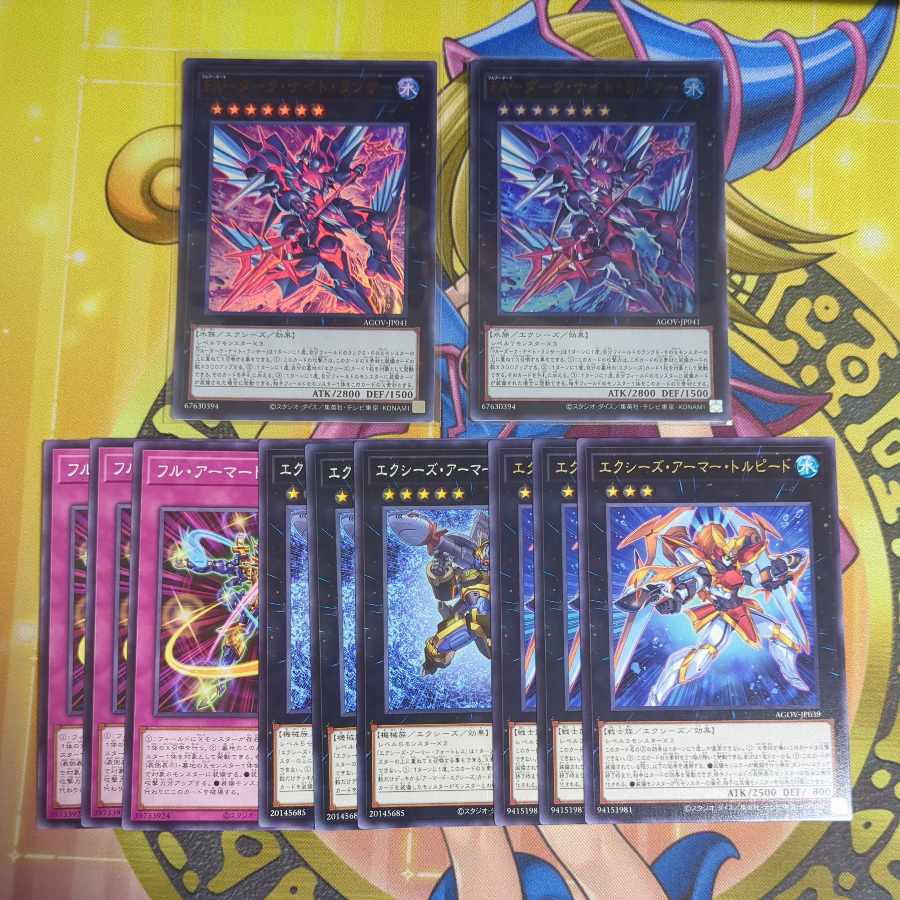 FA-Dark Night Lancer Ultra Rare 2 Exes Armor Tol Bede Rare 3 other AGOV Armored Exes Sets Yu-Gi-Oh!
