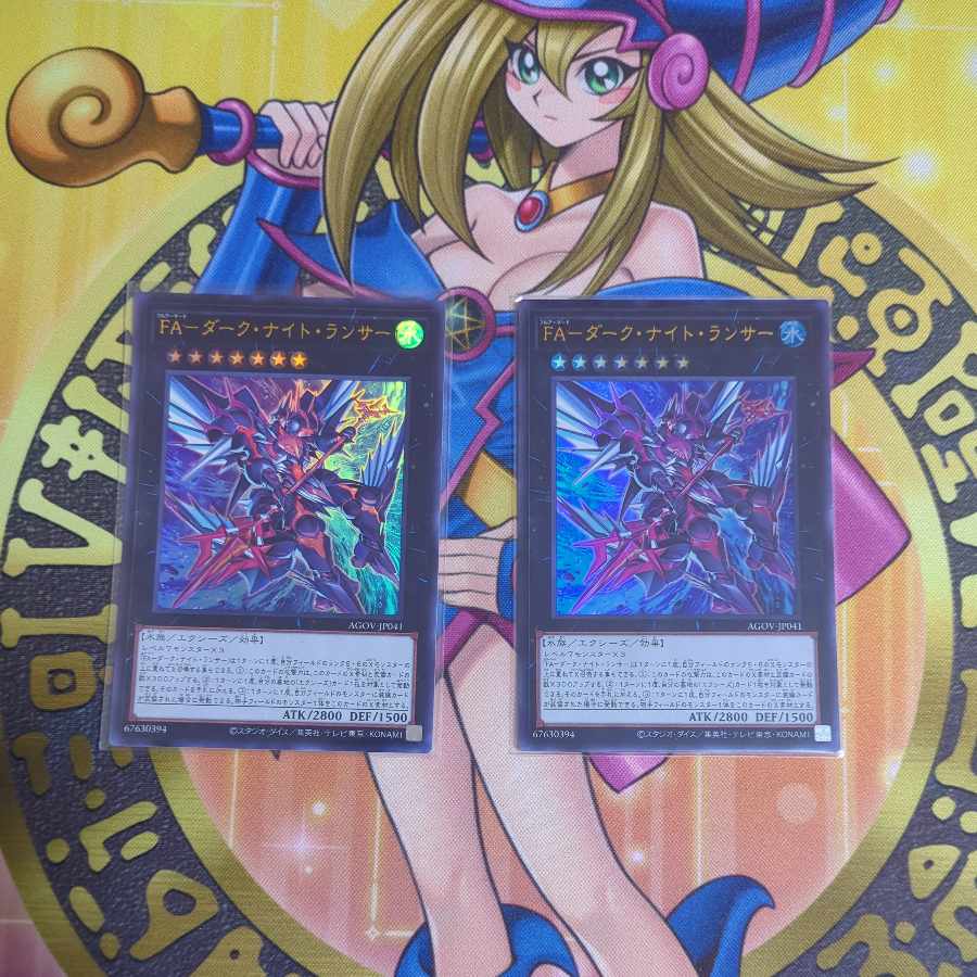 FA-Dark Night Lancer Ultra Rare 2 Exes Armor Tol Bede Rare 3 other AGOV Armored Exes Sets Yu-Gi-Oh!