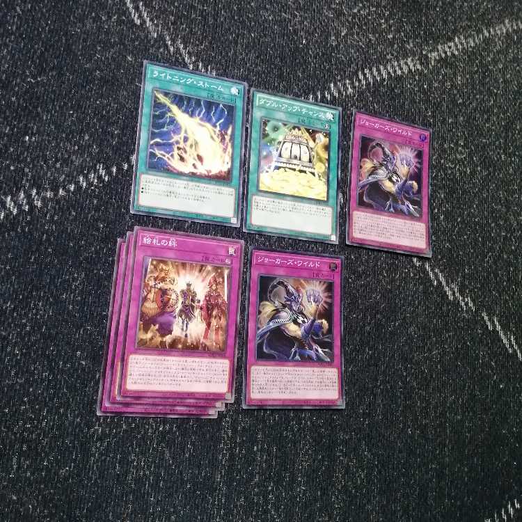 Yu-Gi-Oh Joker's Deck Picture Cards Joker's Straight [03005].