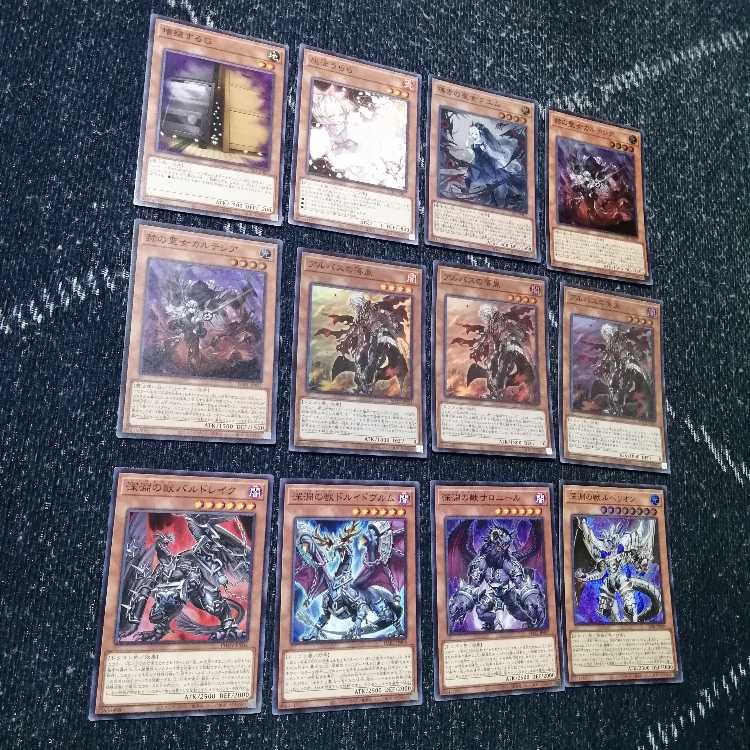 遊戯王烙印デスピアデッキビーステッドアルベル[03003]