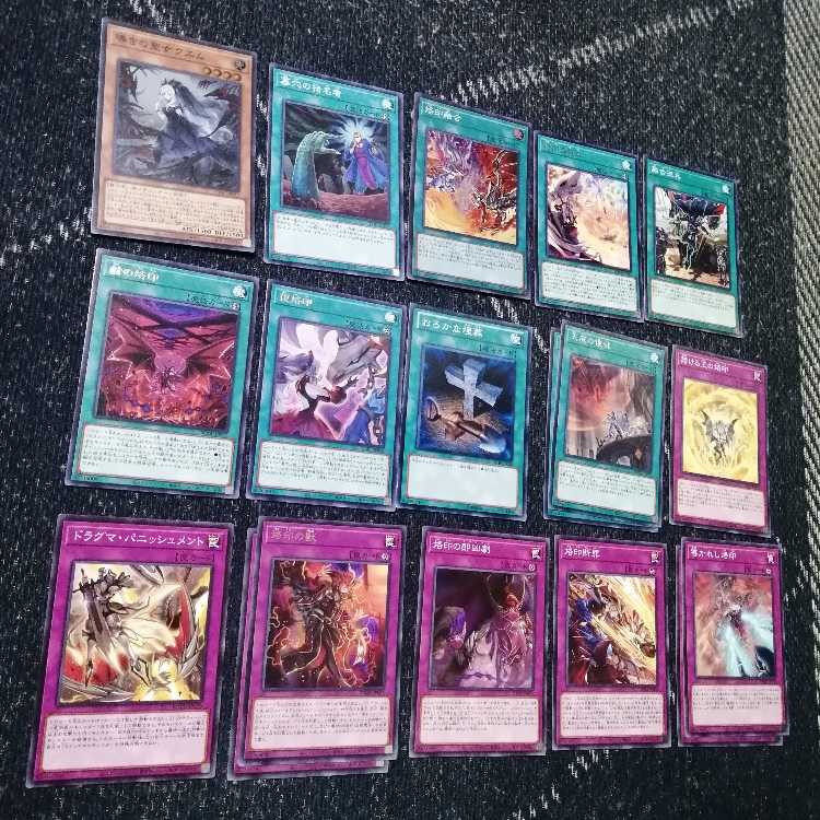 遊戯王烙印デスピアデッキビーステッドアルベル[03003]