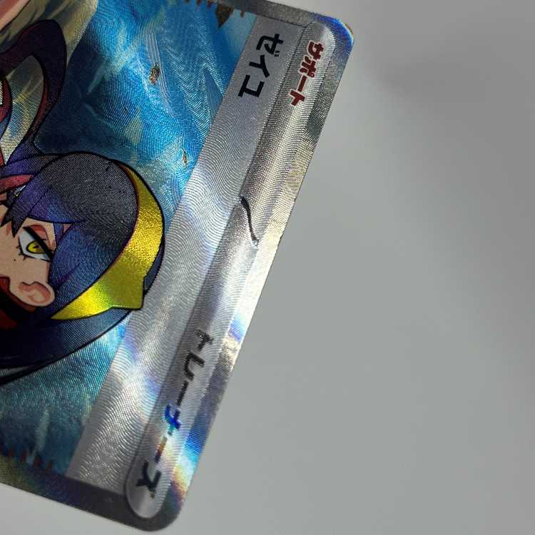 Zeil SR 123/101 *With fold marks