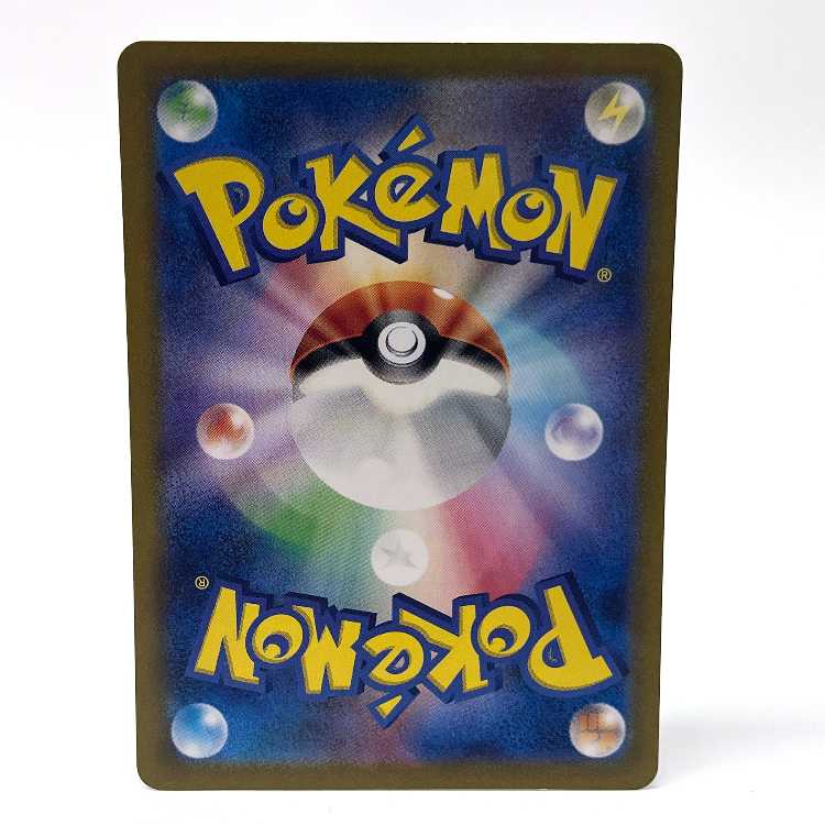 Zeil SR 123/101 *With fold marks