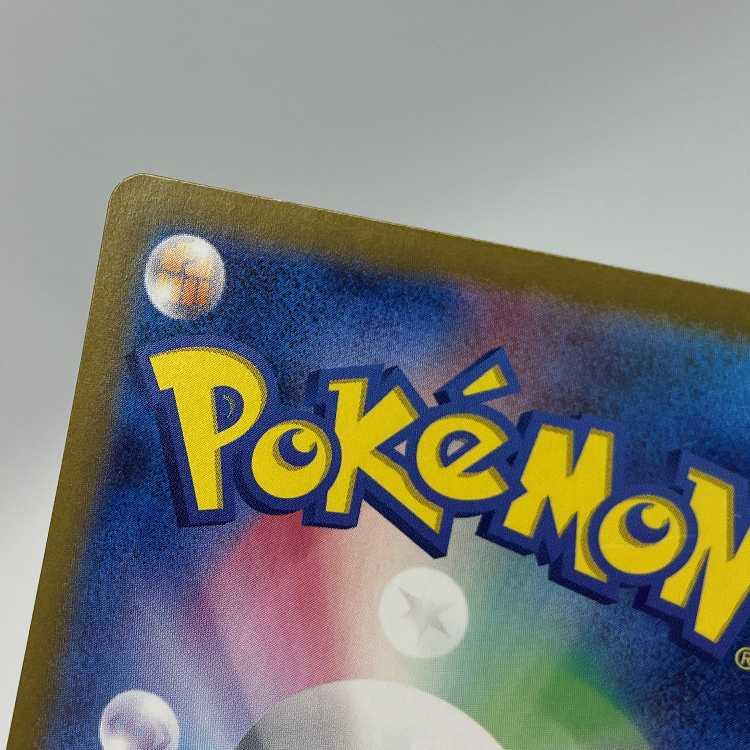 Zeil SR 123/101 *With fold marks