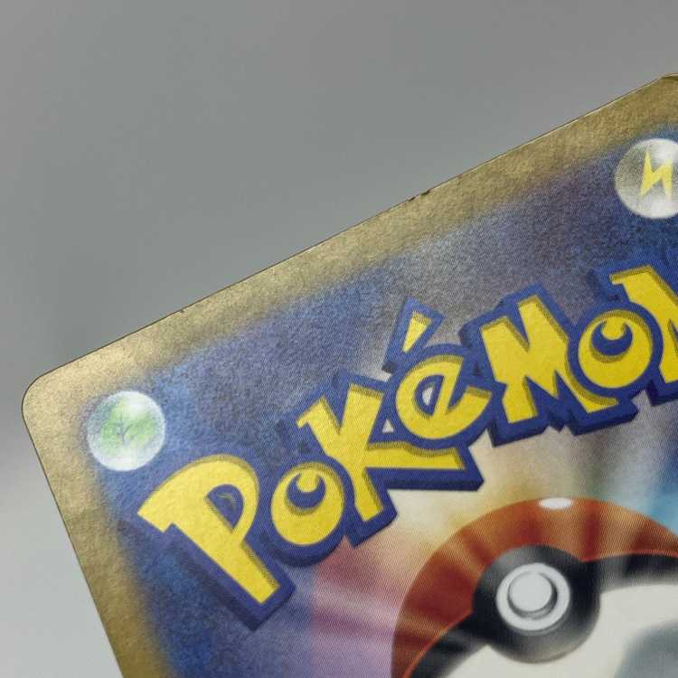 Zeil SR 123/101 *With fold marks