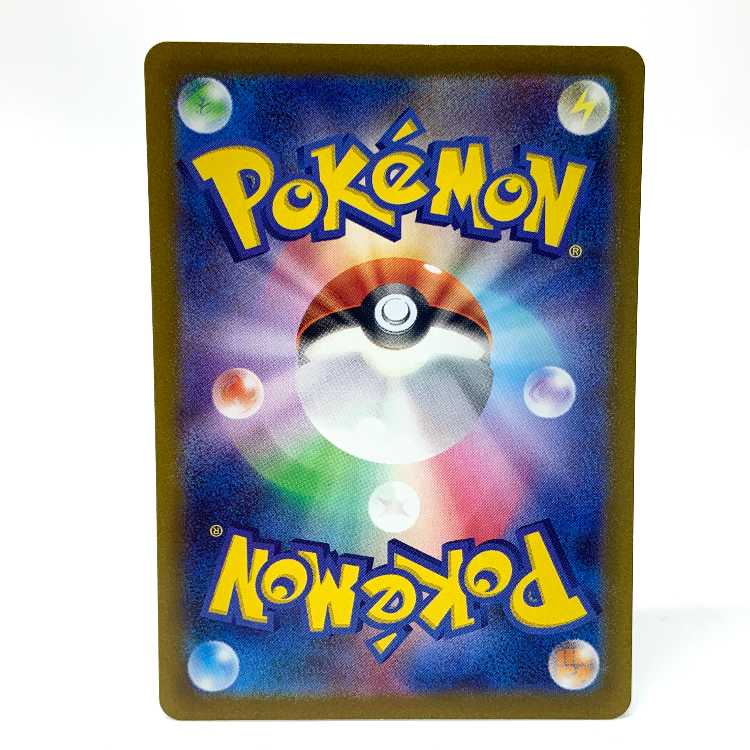 ライコウV SAR 218/172