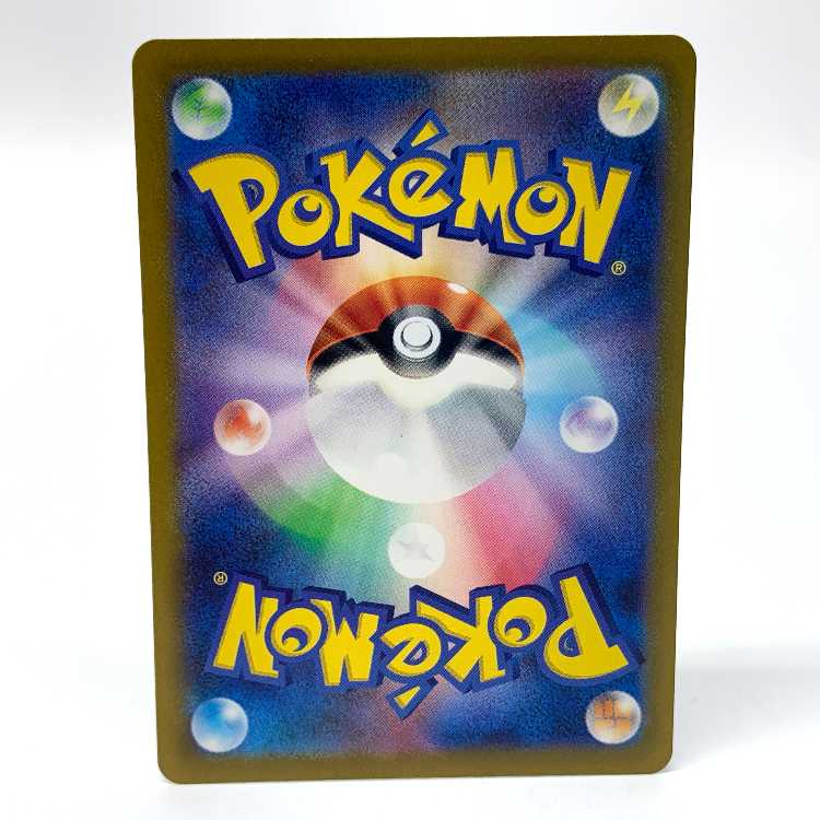 オルティガ SR 130/108