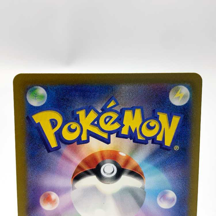 オルティガ SR 130/108