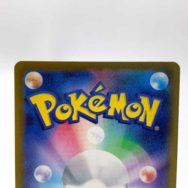 オルティガ SR 130/108