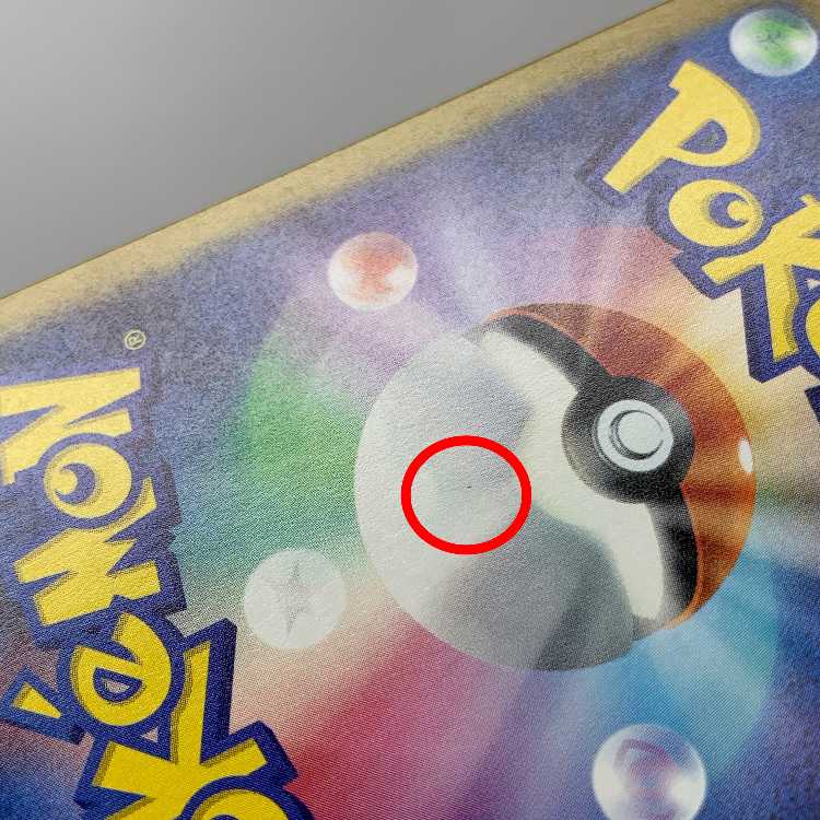 オルティガ SR 130/108