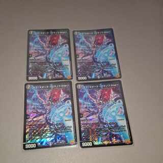 Terra Suzaku ＜Romanov.Star＞ SR S5/S8