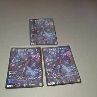 覇王ノワールモナーク SR S4/S11