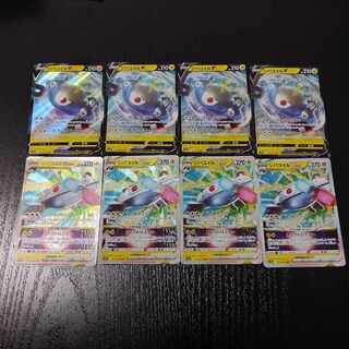 ジバコイルV＆VSTAR